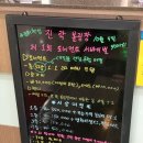 광교진락볼링장