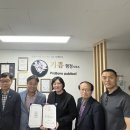 행정법률 인연 행정사사무소 이미지