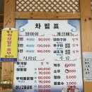 무조건회수산 | [태안/안면도] 횟집 무조건 여기! ‘충남수산’ 내돈내산 후기 (회포장 가능, 노을맛집)