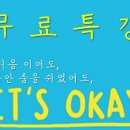 지니재즈댄스스튜디오학원 이미지