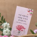 러브투도어