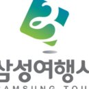 (주)나라여행사 이미지