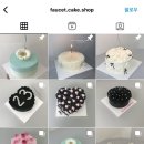 포싵(Faucet) 이미지