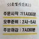 청년갑우동 이미지