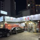 예가숯불갈비 | 장승배기/상도동맛집 ‘예가숯불갈비’ 후기 (+ 약간의 ‘아마르’ 후기도 포함)