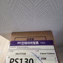 북면130 | 북면인테리어필름 저예산으로 고효율내는 시공