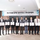 동서에너지 이미지