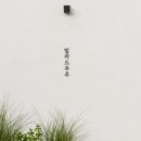 양지길펜션 이미지