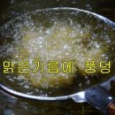 땅땅치킨구평점