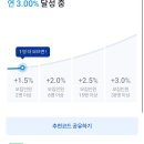 우리은행 적금 같이들어요! 파티원 9명 남았긔!! 이미지