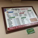 캔싱턴 지리산 하동 맛집 원탑갈비식육식당 로컬 찐맛집 화개장터