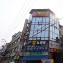 세종장여관 이미지