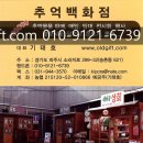 청계천민속놀이 네이버블로그