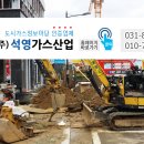 정원빌딩 신축공사 이미지