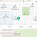 스피드메이트정자