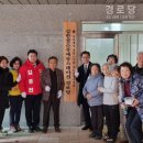 삼환아파트경로당 이미지