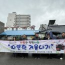 동해항운노동조합 이미지