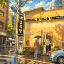 용리단길 맛집 백경식당 후기｜양념꼬막 하나만으로도 다시 찾고 싶은 신용산 맛집