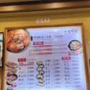 허기숙할머니원조오뎅식당별관 이미지