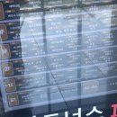 맥스피드PC 문정직영