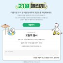독서하는 경기도민이라면? 천권으로 독서포인트 활용팁