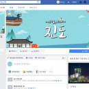 보배섬