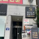 오하운폴댄스학원 이미지