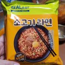 지에스25 대림승리점 이미지