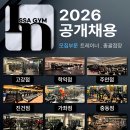학익동여자트레이너독점상권/수업료40-55%/정착지원금300보장/최대인센130/시간조율가능/워크인매출인정/본인일만하기좋은환경 이미지