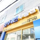 광주시공인중개사사무소 이미지