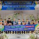 이재식농장 이미지