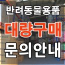 소키마펫 - 사상구 가야대로103번길 43 | 소키마펫