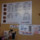 고마담치킨강정 이미지