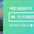 부전역사(고속철도) 이미지