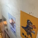 탄스이카부츠