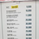 나이스가이 이미지