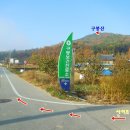 구봉보건진료소 이미지