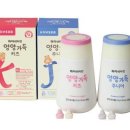 영양하마