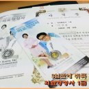 하나로 행정사 이미지