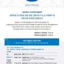 국제동물병원 베리타스알파