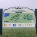 양포파크골프장 이미지