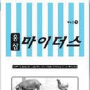 (주)다우바이오 이미지