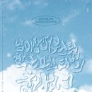 청춘 요가 이미지