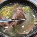 바우네나주곰탕 충무동점 이미지