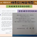 매죽헌 이미지