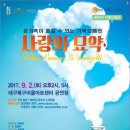 사랑의묘약 이미지