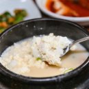 전통토끼식당 이미지