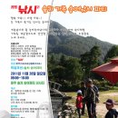 솔치펜션 이미지