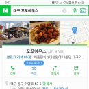 골목하우스