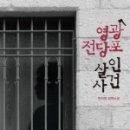 영광여관 이미지